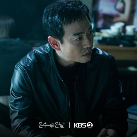 Walking on Thin Ice (2025)