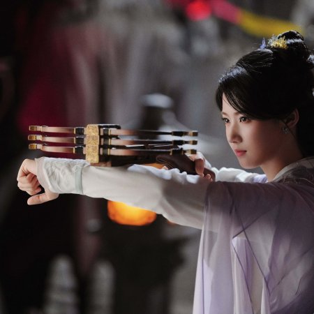 Love in the Clouds (2025)