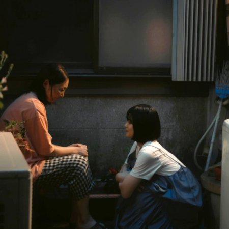 The Lump in My Heart (2023)