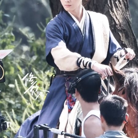 Tian Du Yi Wen Lu ()