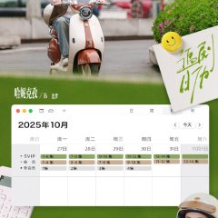 Oops! Almost Broke Up Chinese Drama photo