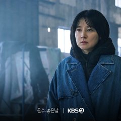 Walking on Thin Ice Korean Drama photo