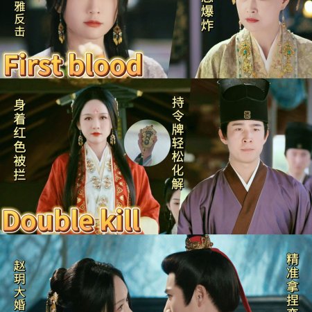 Fight for Love (2025)