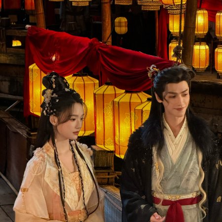 Whispers of Fate (2025)