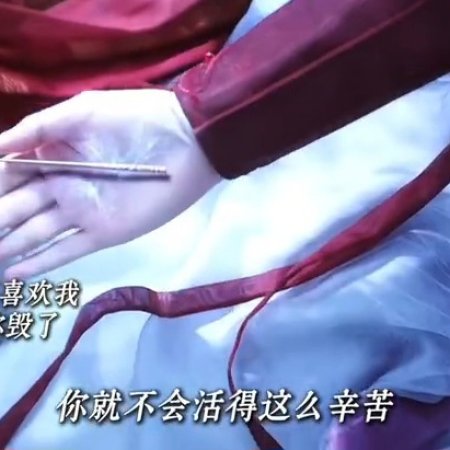 Whispers of Fate (2025)