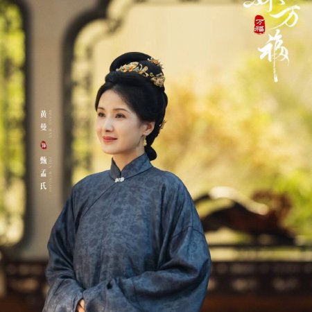 Wish You All the Best ()