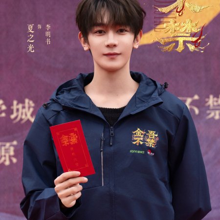 Shadows of Desire ()