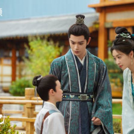 Fight for Love (2025)