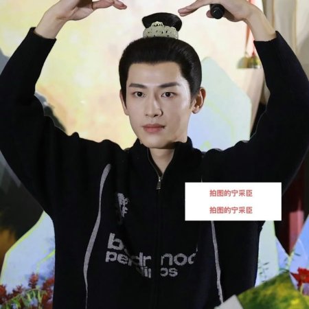 A Ming Dynasty Adventure ()