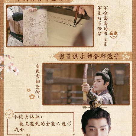 Fight for Love (2025)