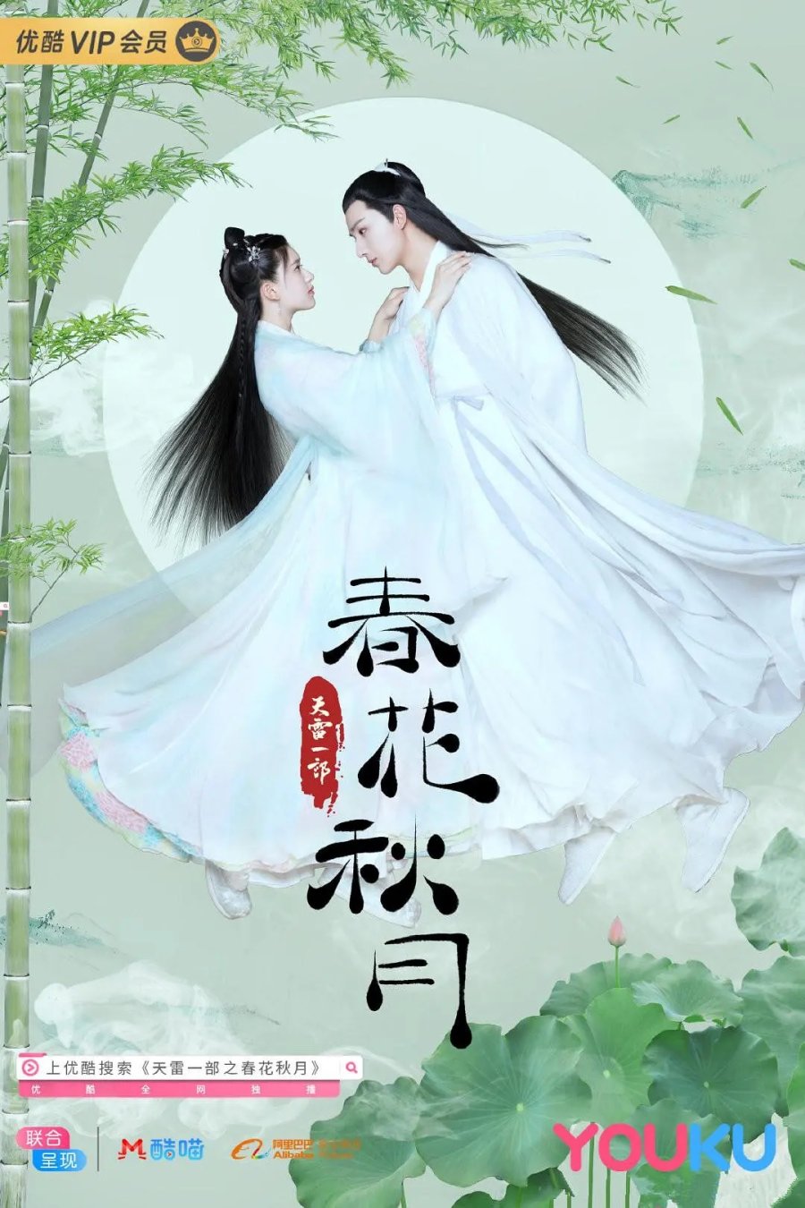 【新品未開封】月の恋人～Moon Lovers〜＋織田信長 LwOEk3_4f.jpg