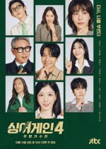 Sing Again Season 4 Korean TV Program photo