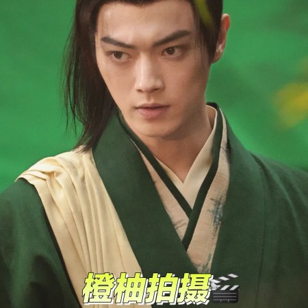 Tian Du Yi Wen Lu ()