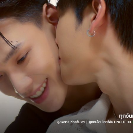 The Wicked Game (2025)