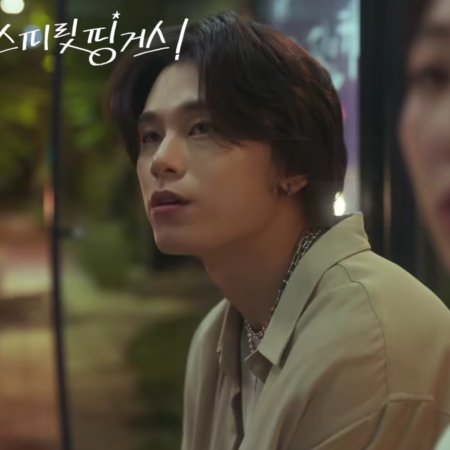 Spirit Fingers (2025)