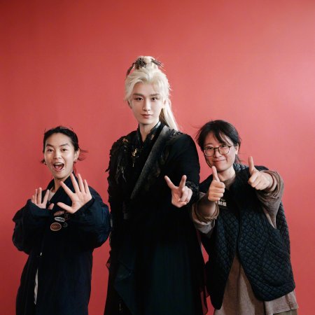 Sword and Beloved (2025)