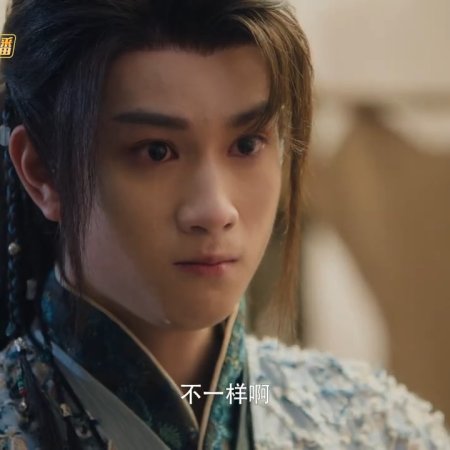 Whispers of Fate (2025)