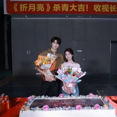 Lin Yi photo
