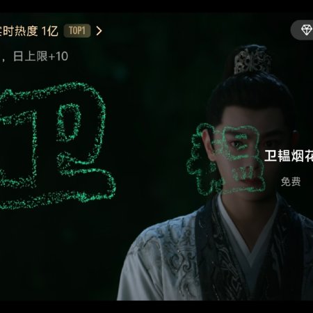 Fight for Love (2025)