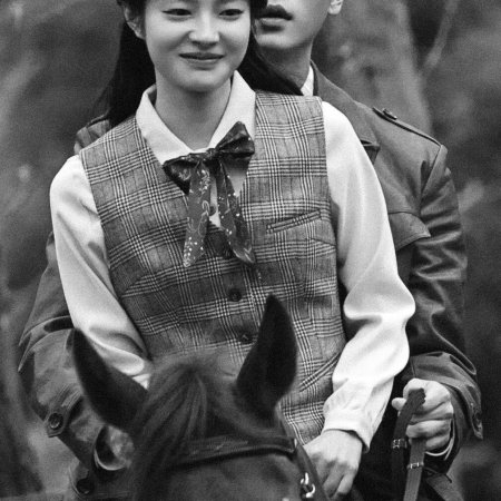 The Lament of Autumn ()