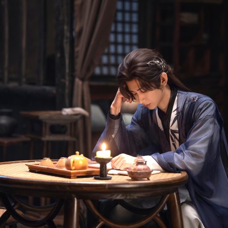 Sword and Beloved (2025)