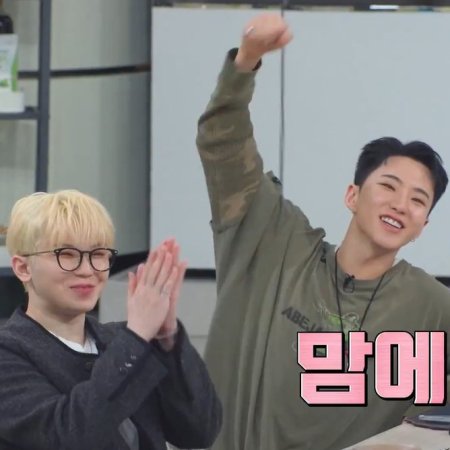 Please Take Care of My Refrigerator Season 2 (2024)