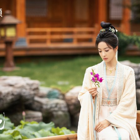 Fight for Love (2025)