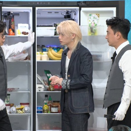 Please Take Care of My Refrigerator Season 2 (2024)