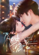 Ta Xian Chen Lun Chinese Drama(2025) photo