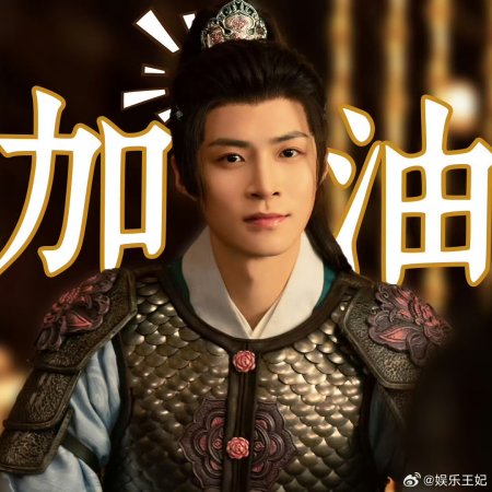 Whispers of Fate (2025)