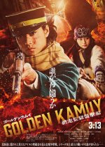 Golden Kamuy: Attack on Abashiri Prison Japanese Movie(2026) photo