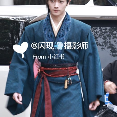 Tian Du Yi Wen Lu ()