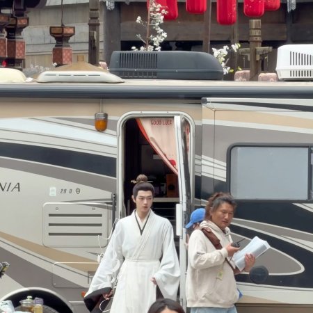 Tian Du Yi Wen Lu ()