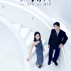 Irreplaceable Chinese Drama(0000) photo