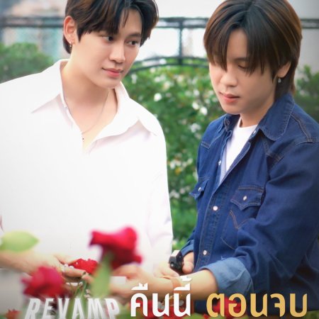 Revamp the Undead Story (2025)