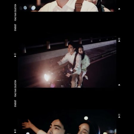 Had I Not Seen the Sun (2025)