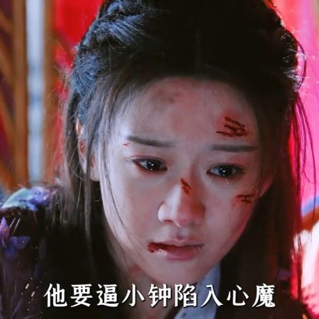 Whispers of Fate (2025)