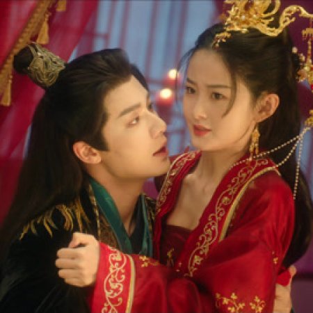 Mistaken Love (2024)