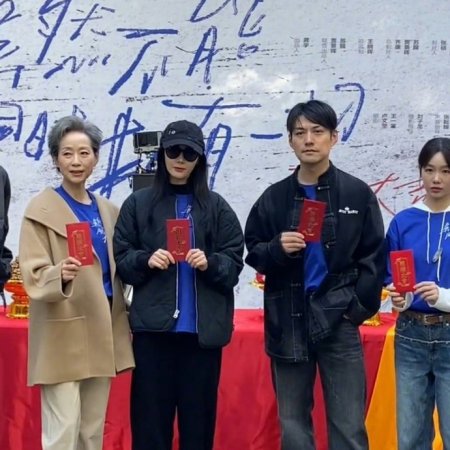 Sui Ran Bu Neng Tong Shi Yong You Yi Qie ()