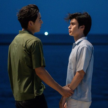 Love in the Moonlight (2025)