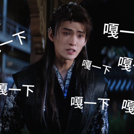 Love in the Clouds (2025)