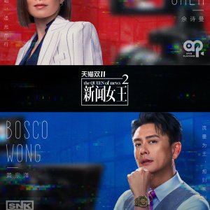 The Queen of News Season 2 (2025)