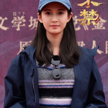 Shadows of Desire ()