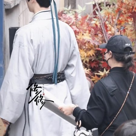 Tian Du Yi Wen Lu ()