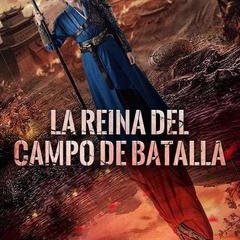 Tao Hua Ma Shang Qing Chang Ying Chinese Drama photo