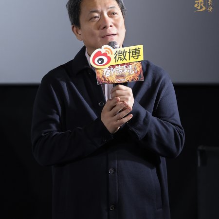 Strange Tales of Tang Dynasty 3: To Changan (2025)