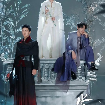 Whispers of Fate (2025)