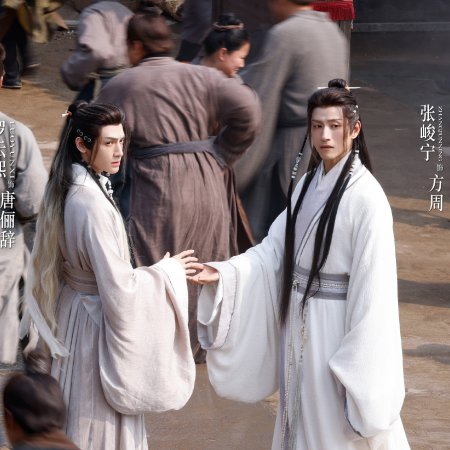 Whispers of Fate (2025)