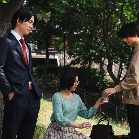 Your Divorce Is Served! (2025)