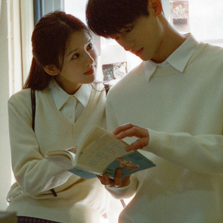 Love in the Clouds (2025)